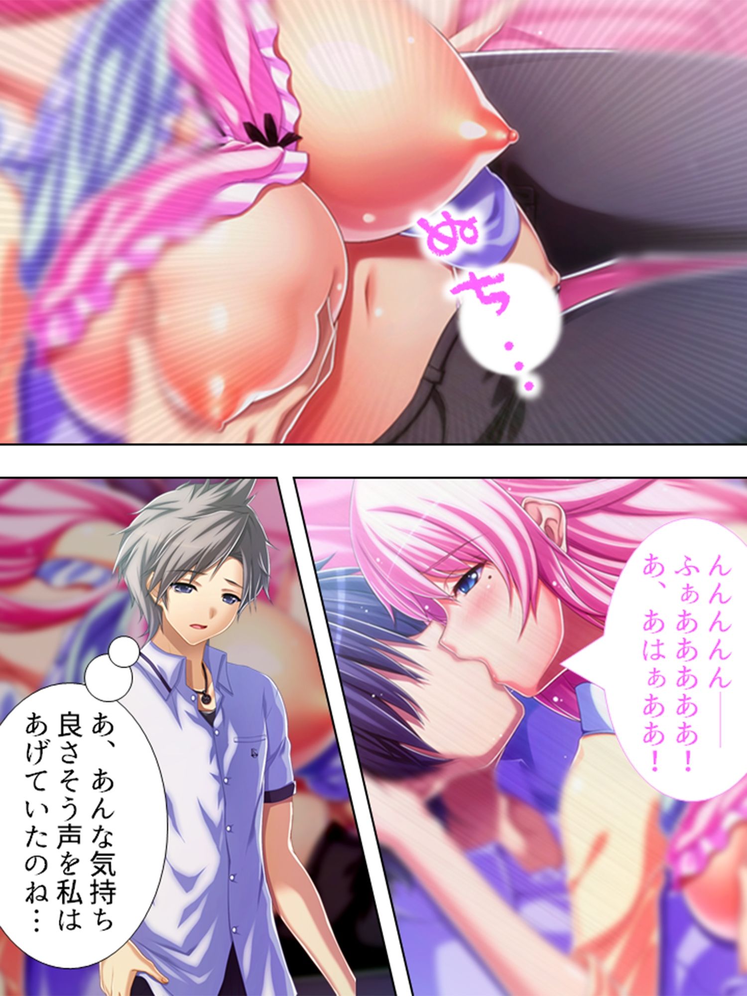 俺の親友が美人教師と入れ替わって女を知る！？ ＜総集編＞ サンプル2ページ目
