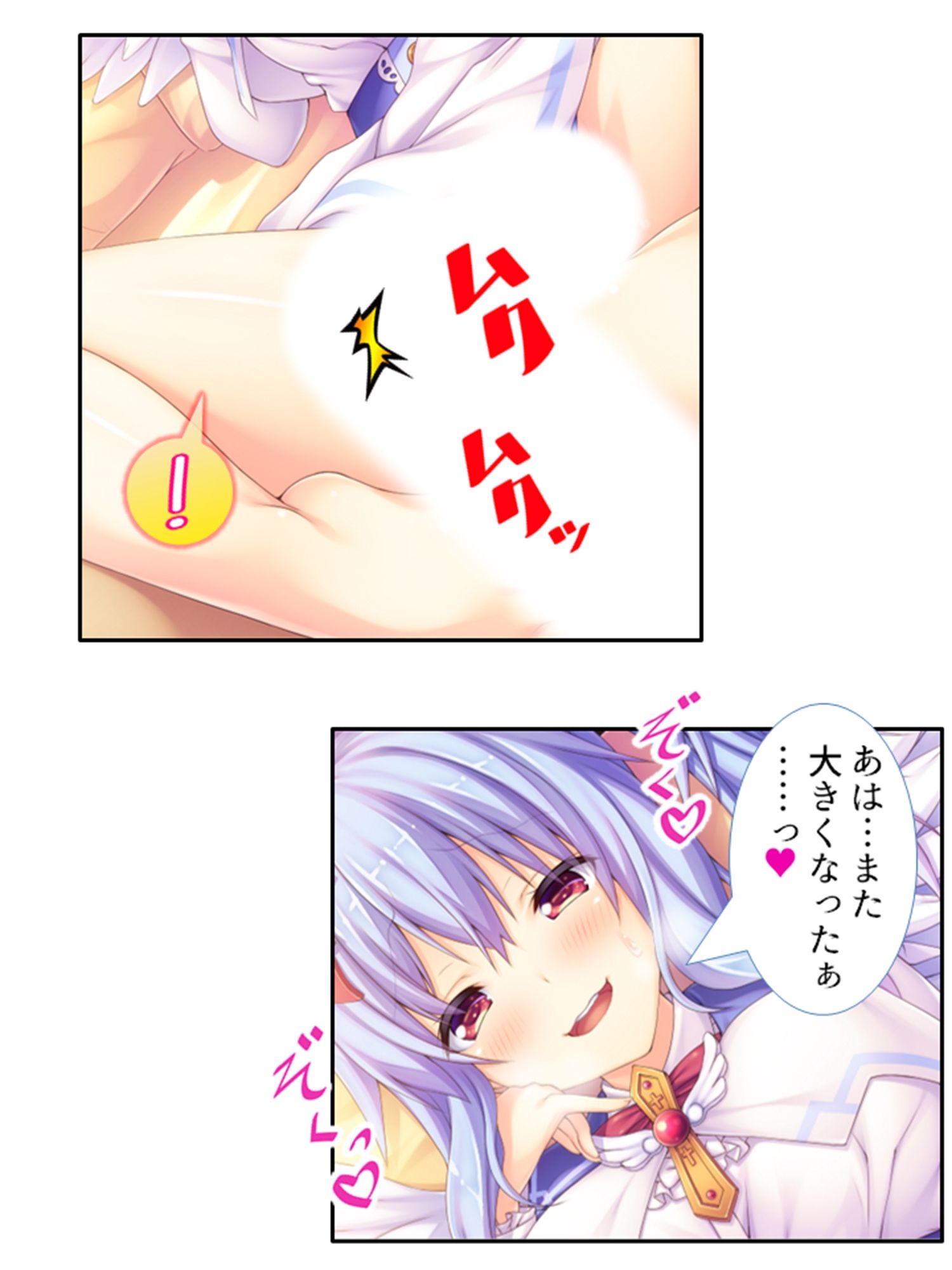 異種族！風俗！フルオプション！俺だけのハーレム誕生 5巻 サンプル3ページ目