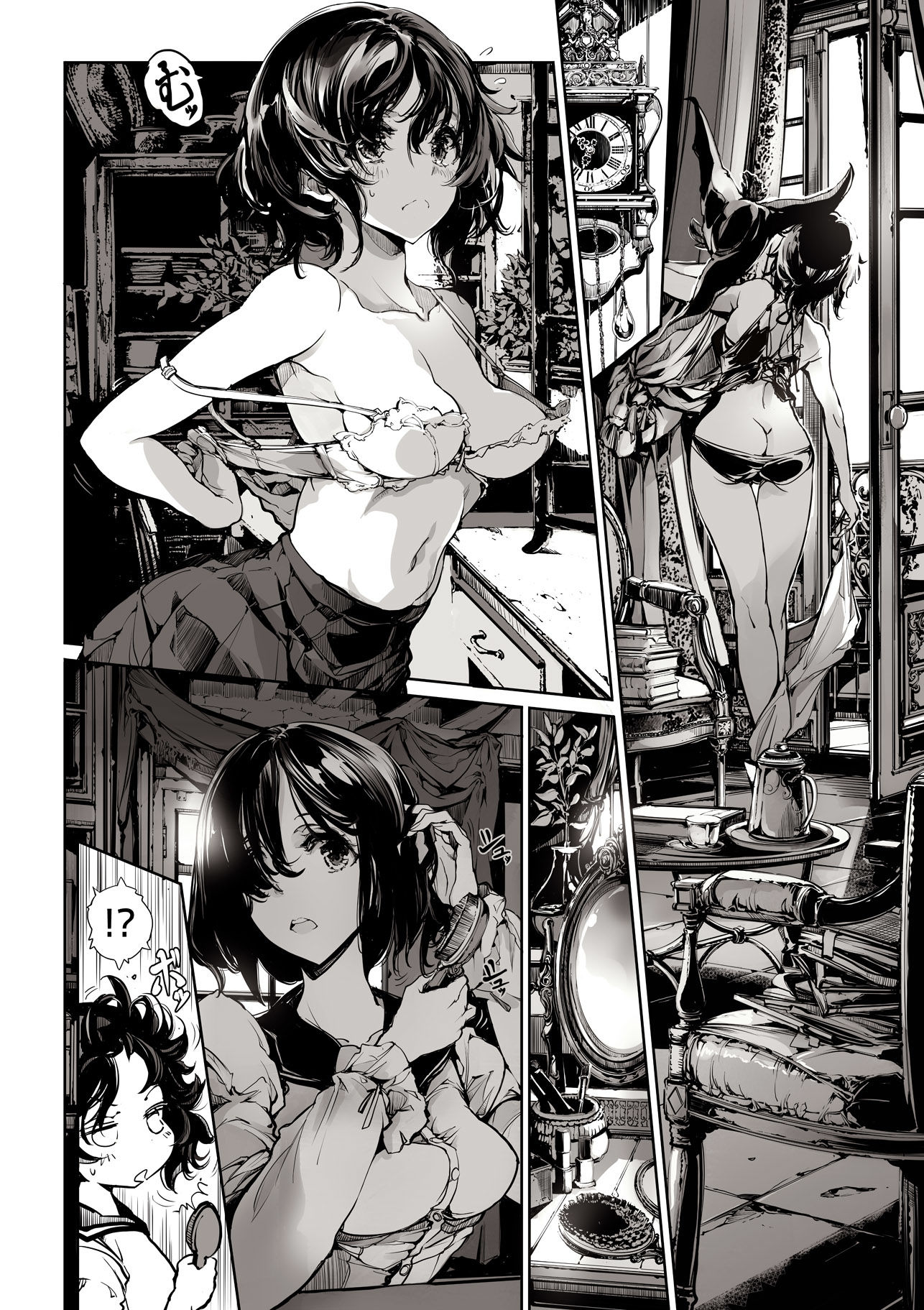 乙女騎士の淫靡ていしょん サンプル5ページ目