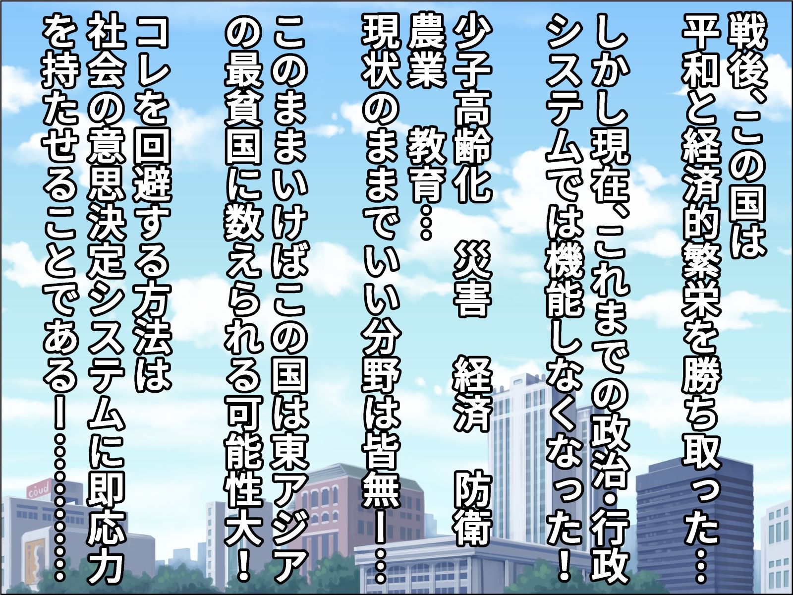 インテリジェンス No.3 サンプル1ページ目