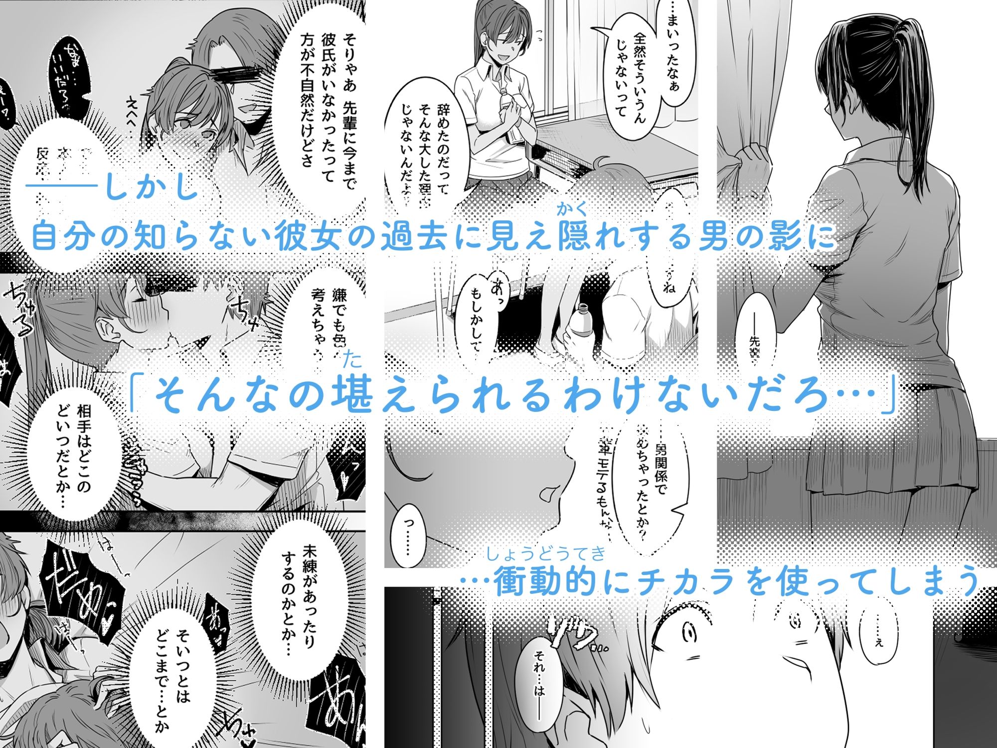 君だけを幸せにする魔法 ＃01 サンプル2ページ目