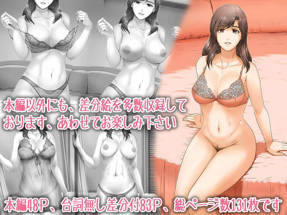 お母さんしかいない星 サンプル5ページ目