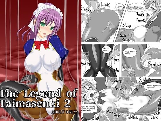 The Legend of Taimasenki 2