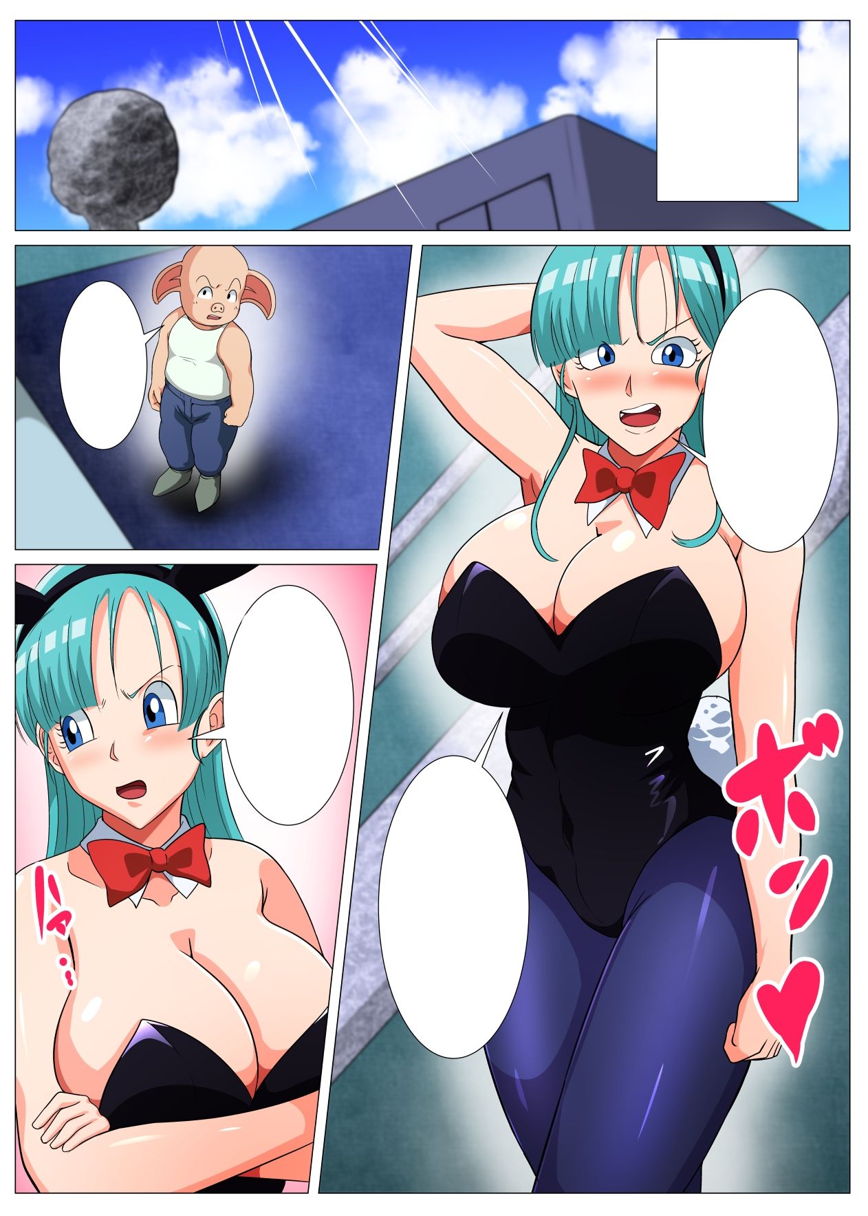 スケベな豚のエッチな策略 サンプル1ページ目