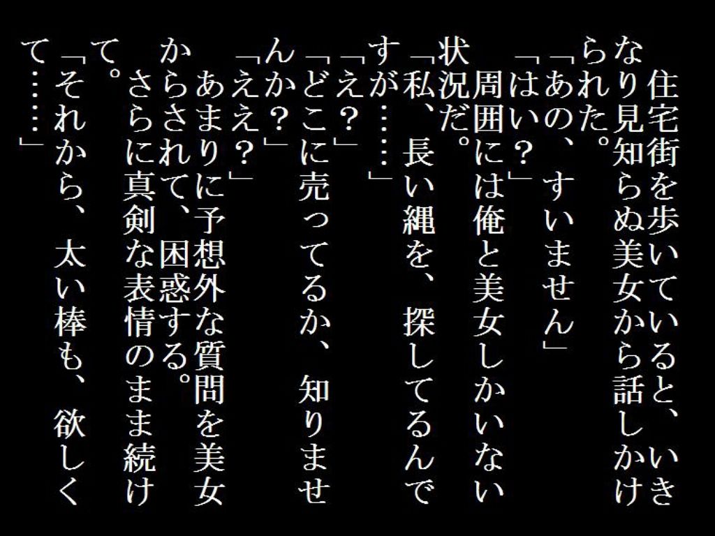 スーパーエロゲーション サンプル1ページ目