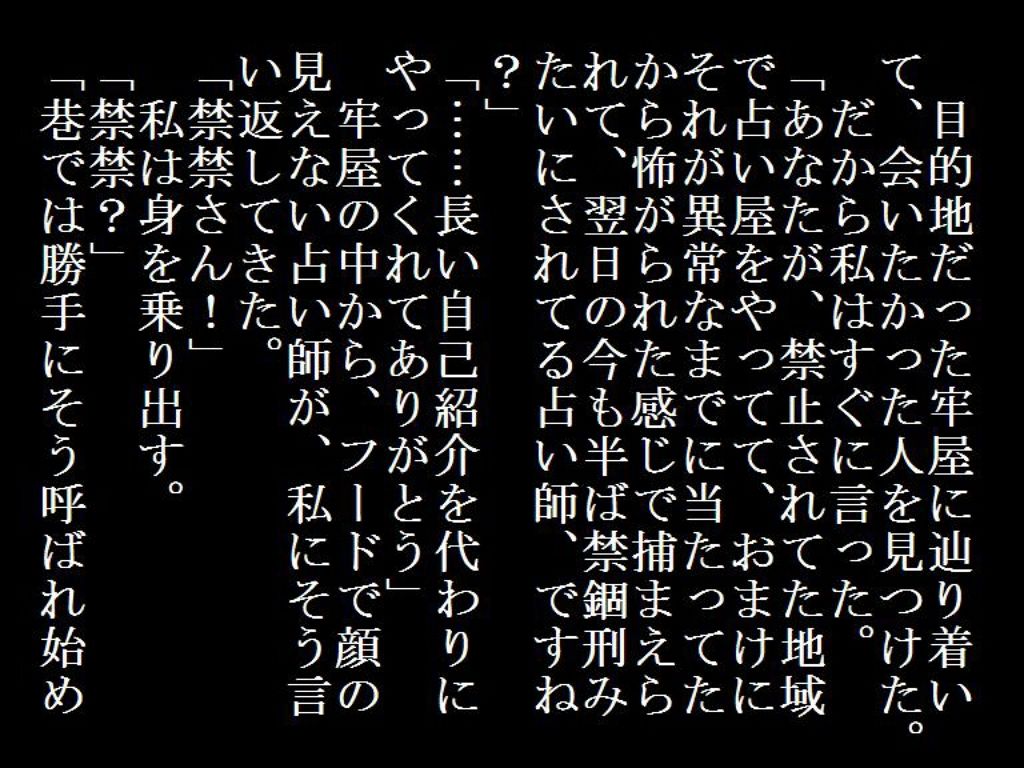 禁禁 サンプル1ページ目