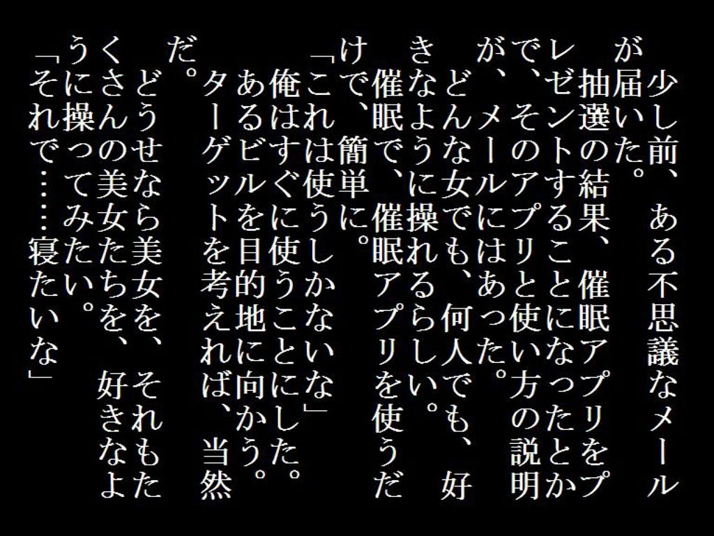 女たちを催●で サンプル1ページ目