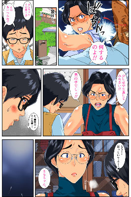 息子の身代わりにDQNに抱かれる 堅物で勝気な爆乳ママ！ サンプル1ページ目