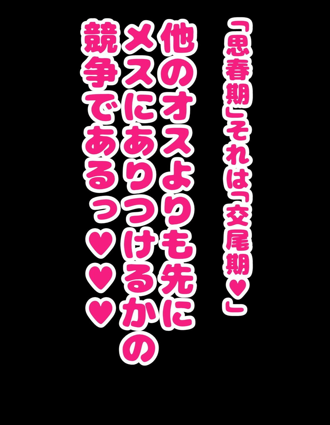 かっこつけてエロいことに興味ないフリしてたら俺のほうが先に好きだった幼馴染をエロ猿の友達に取られるお話 サンプル5ページ目