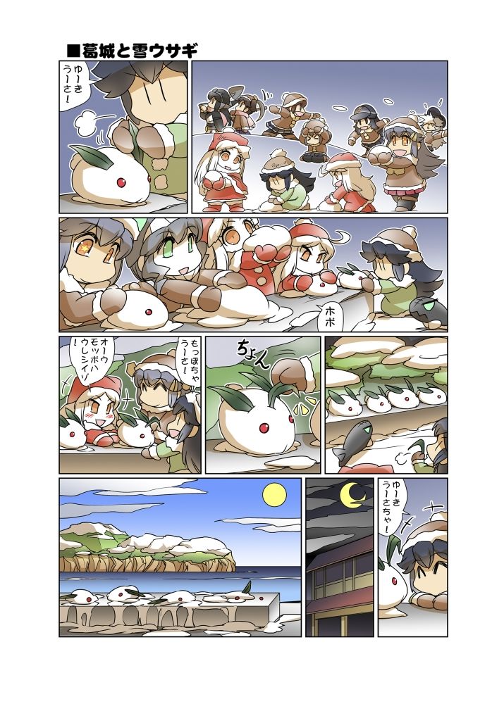 榛名日和十一 サンプル5ページ目