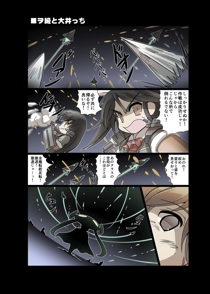 榛名日和十一 サンプル9ページ目