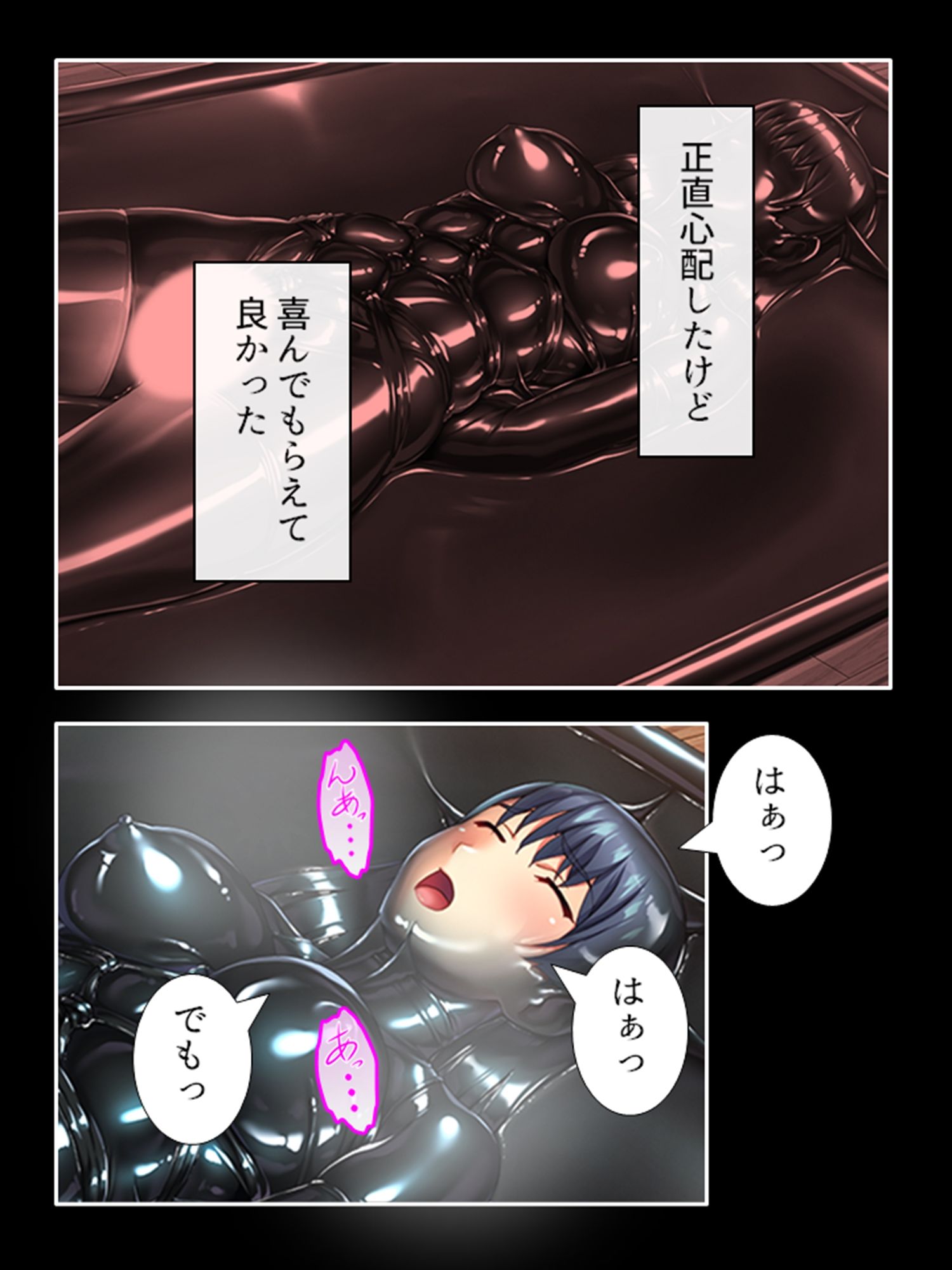 ピチピチ衣装で犯●れたがるドM変態処女！ 下巻 サンプル8ページ目