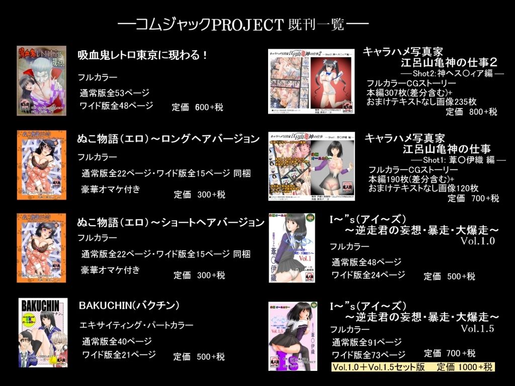 Fake/sukebe night ［先輩とHeaven’s feel］ Part.III 騎乗位・クンニ、エビ反り中出し姦 サンプル6ページ目