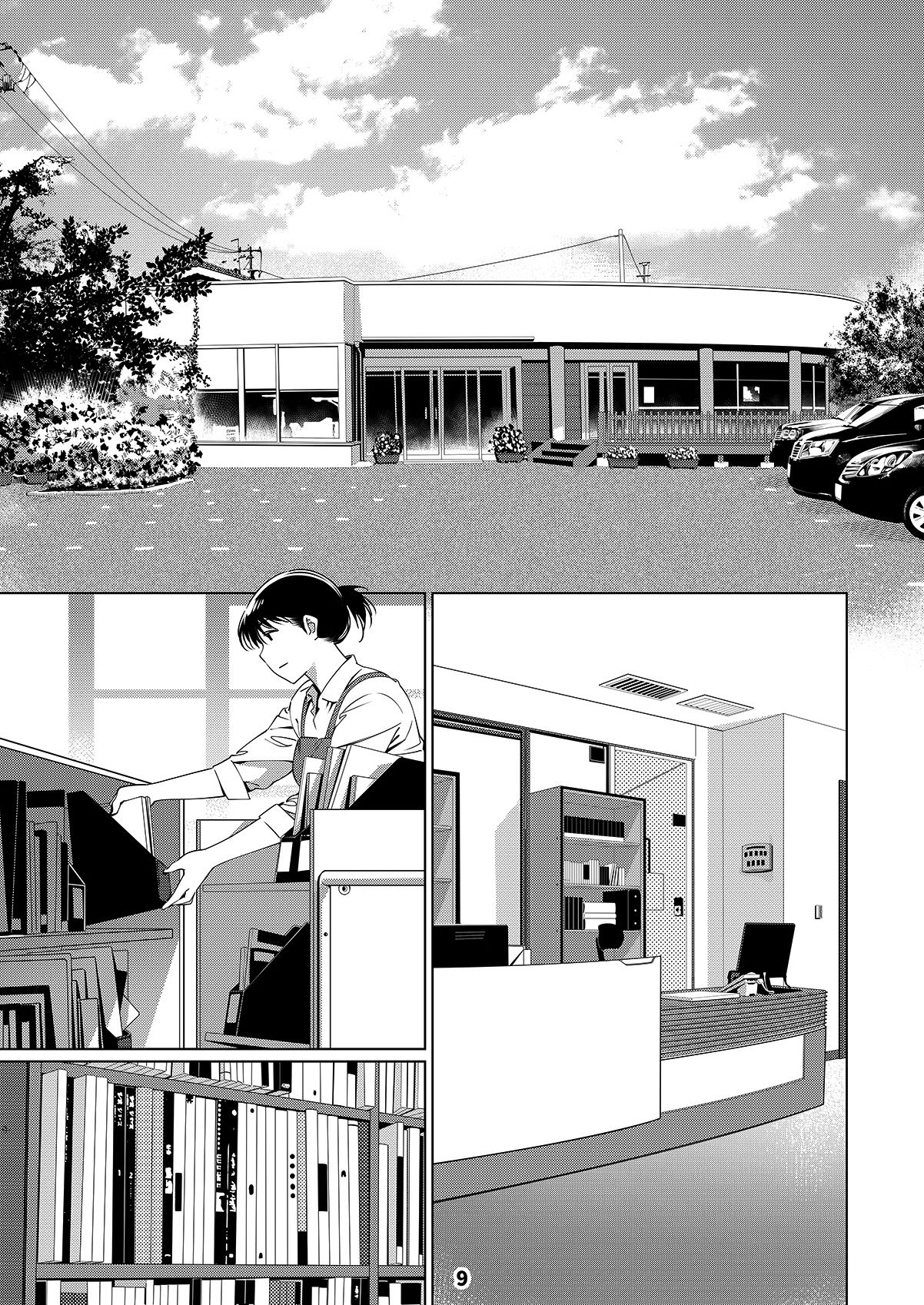 双葉のお話 まとめ2 サンプル5ページ目
