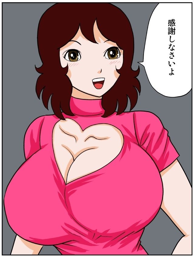 ゴーストメンター七尾04 サンプル2ページ目
