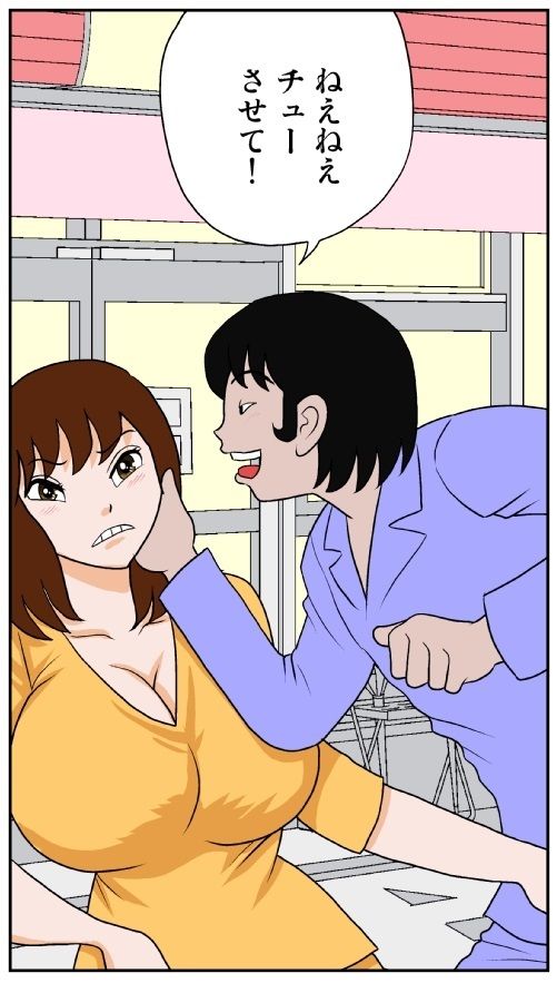 ゴーストメンター七尾04 サンプル4ページ目