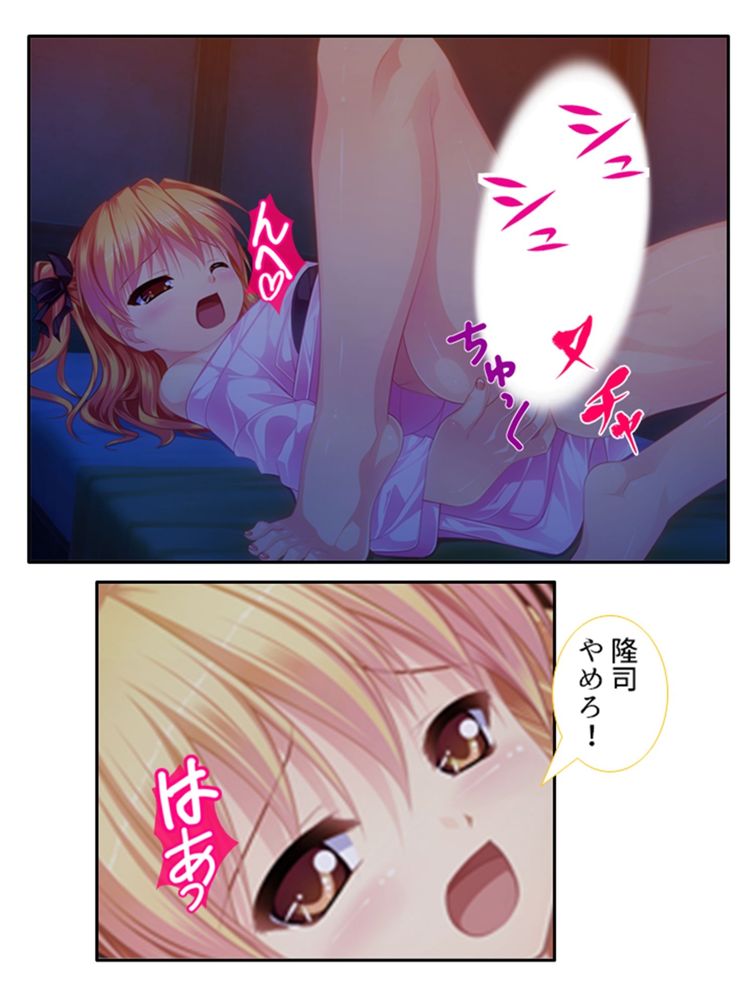 男の娘孕スメント！つるぺた乳首から妊娠ミルク！ 1巻 サンプル9ページ目