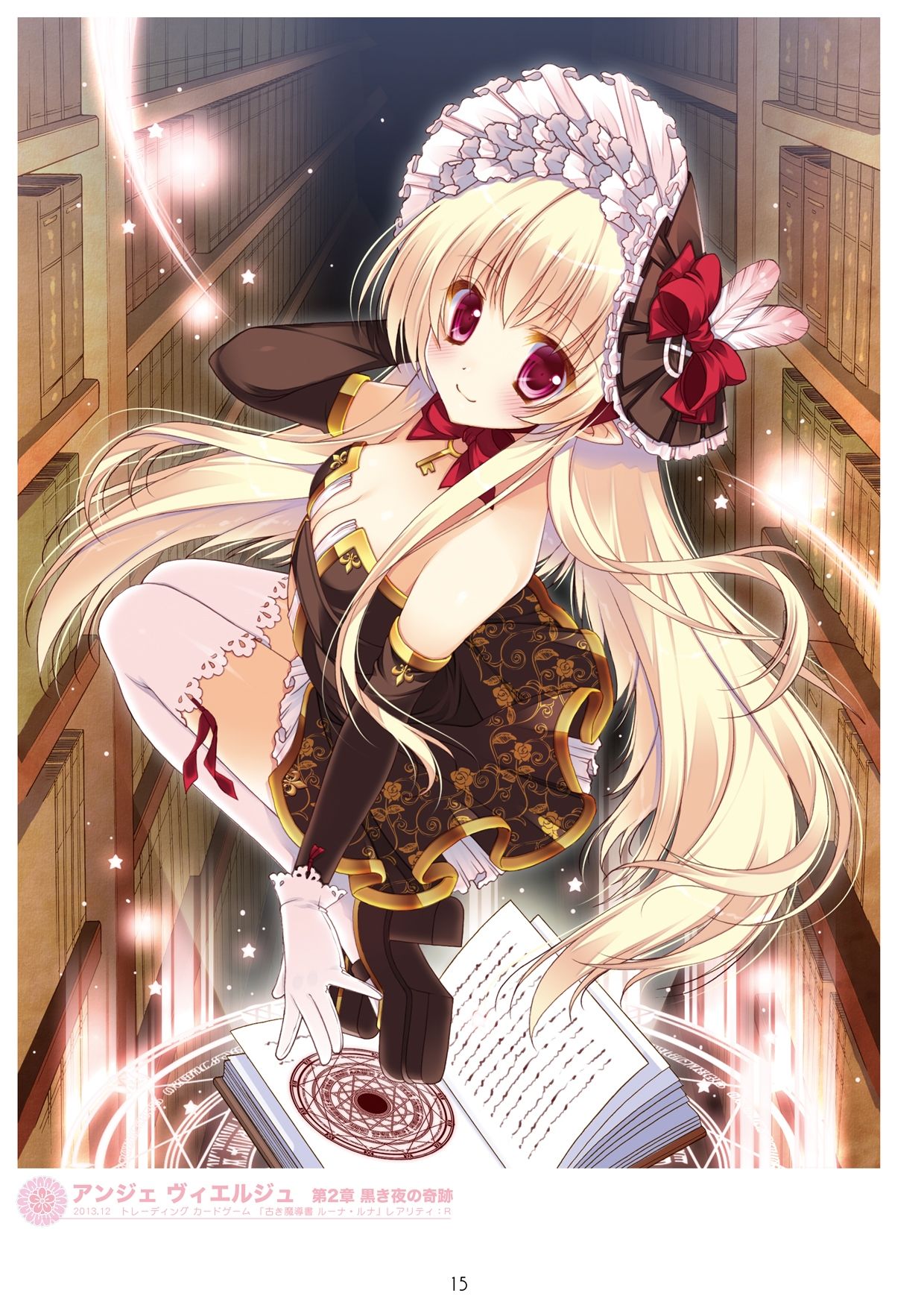 SHIGUNYAN Artworks2009-2015 vol1＆2 サンプル2ページ目