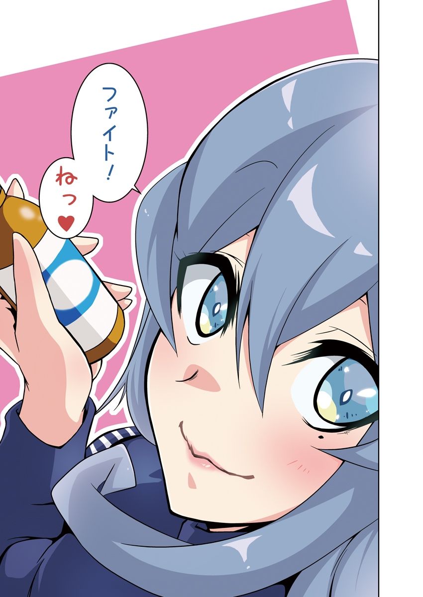 ゴトランド・・・？ サンプル3ページ目