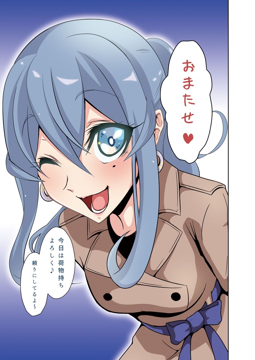 ゴトランド・・・？ サンプル5ページ目