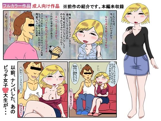 ワケアリパイパン若妻を鬼調教 私の小規模な性活 サンプル5ページ目