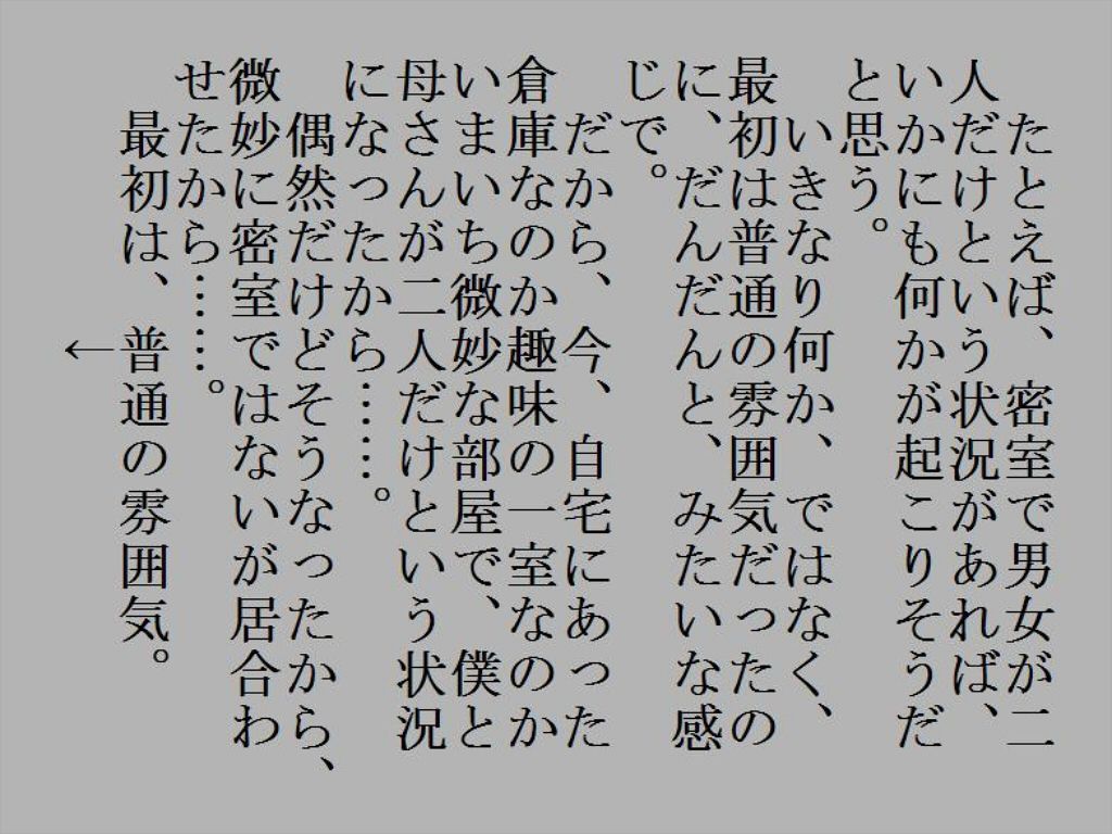 母親と息子の二人だけ サンプル1ページ目