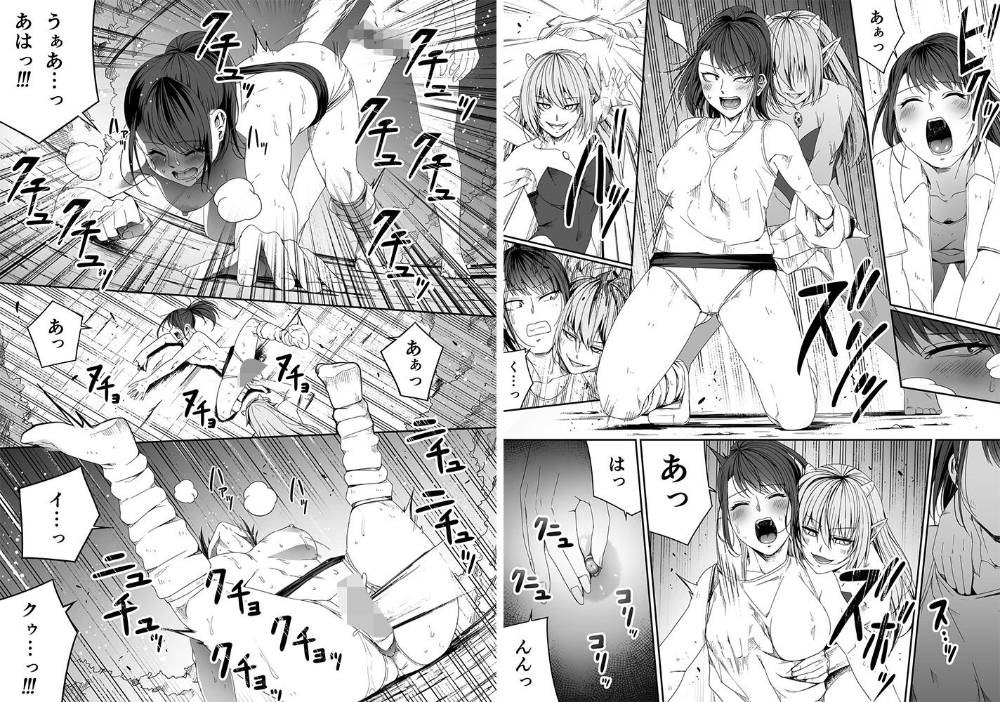 力あるサキュバスは性欲を満たしたいだけ 5 サンプル9ページ目