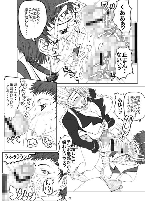 ルビジウム サンプル1ページ目