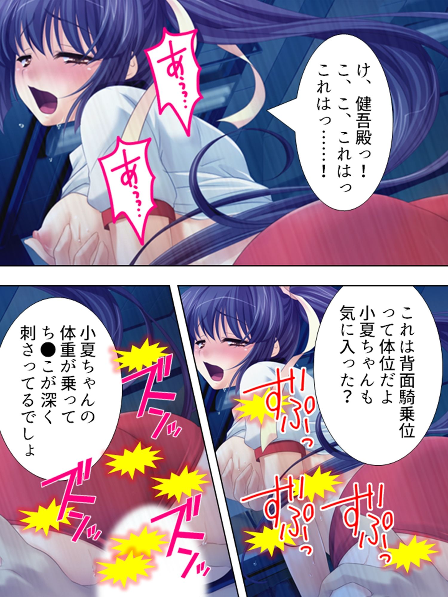 政府公認で中出し子作りができる権利 ＜総集編＞ サンプル5ページ目
