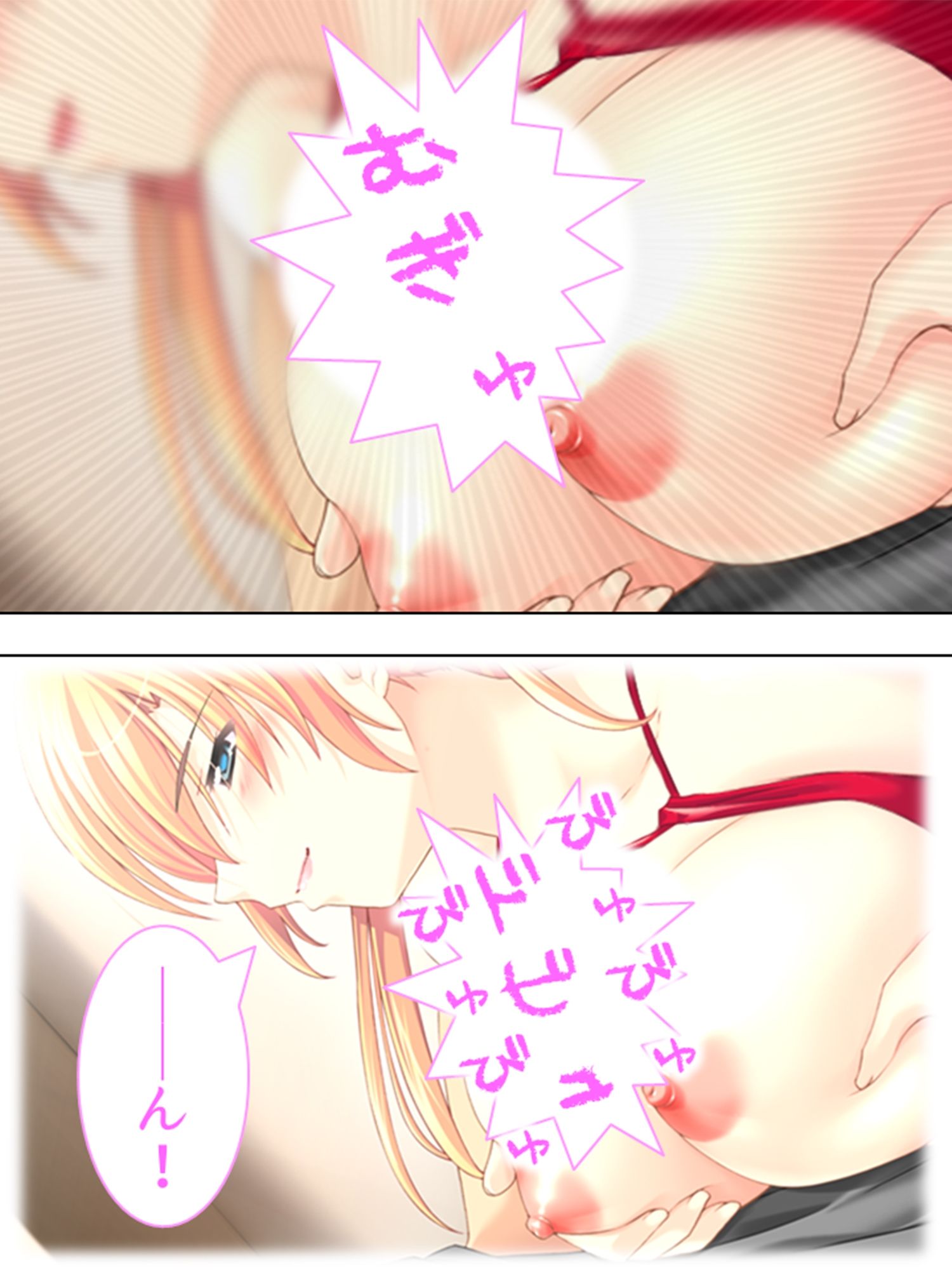 幼馴染に流れでコクって生挿入！でも妹や母まで…… 4巻 サンプル2ページ目