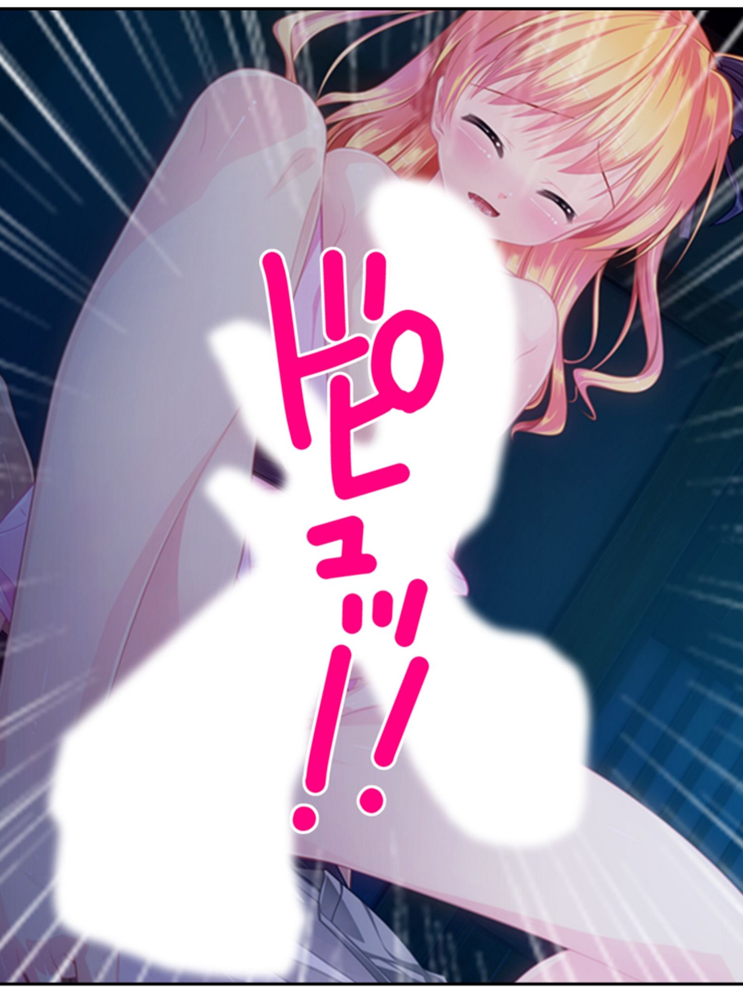 男の娘孕スメント！つるぺた乳首から妊娠ミルク！ 2巻 サンプル8ページ目