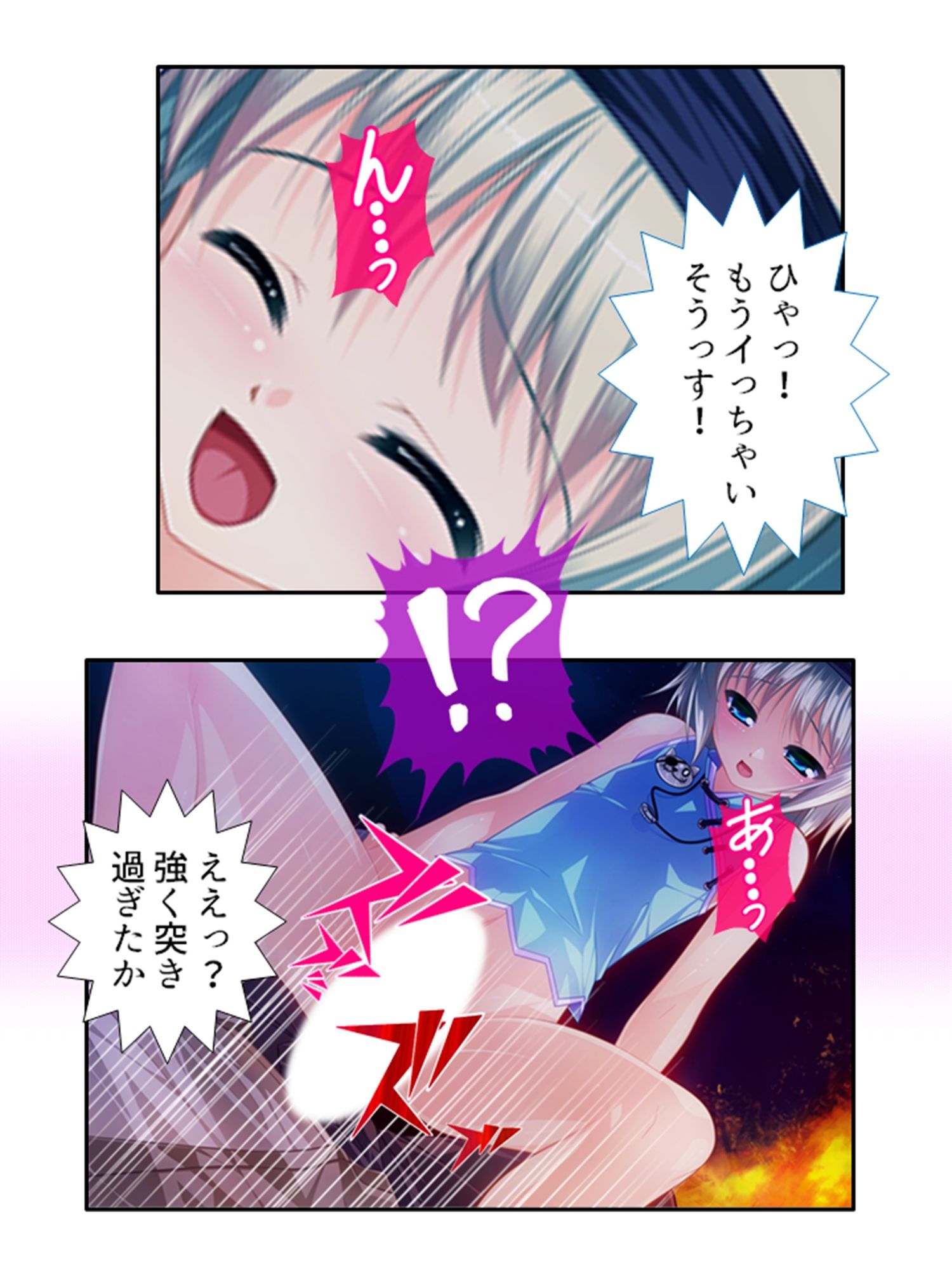 男の娘孕スメント！つるぺた乳首から妊娠ミルク！ 2巻 サンプル10ページ目