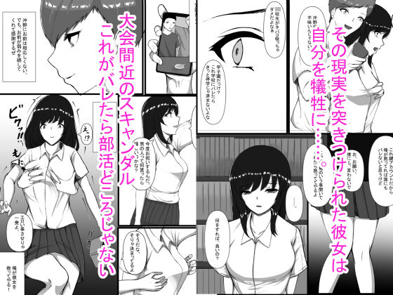 図書室のヒメゴト サンプル2ページ目