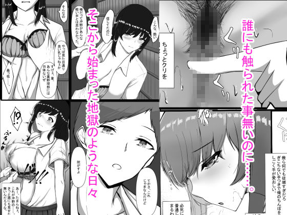 図書室のヒメゴト サンプル3ページ目