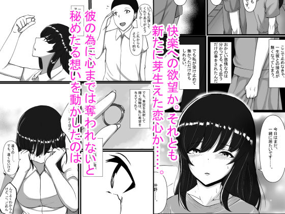 図書室のヒメゴト サンプル6ページ目
