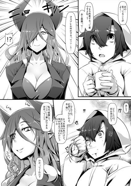 絶頂金融666 サンプル3ページ目