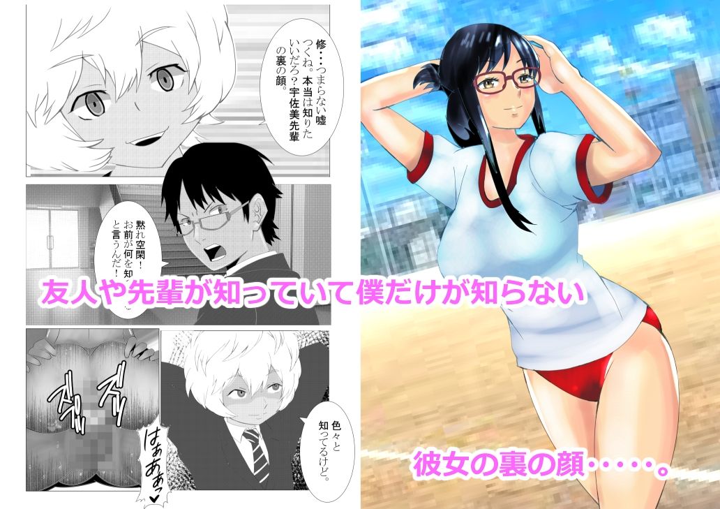 境界シリーズ 総集編 サンプル4ページ目