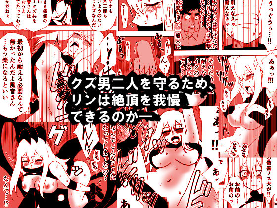 かげうちくのいち11 サンプル4ページ目