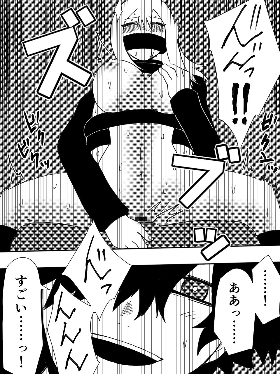 かげうちくのいち11 サンプル9ページ目