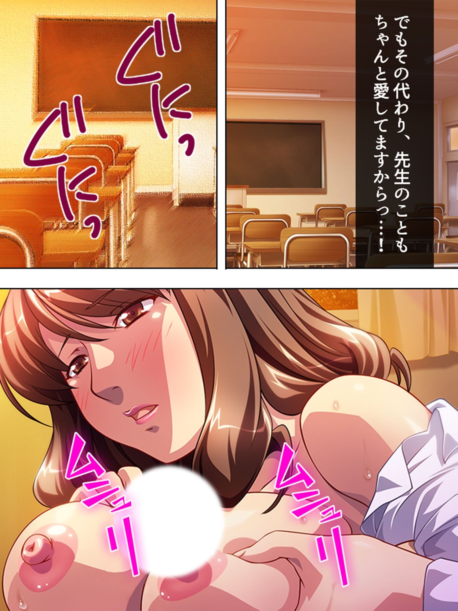 寂しさに負け男を誘うセックスレス妻・はつみ＆サユリ 3巻 サンプル8ページ目