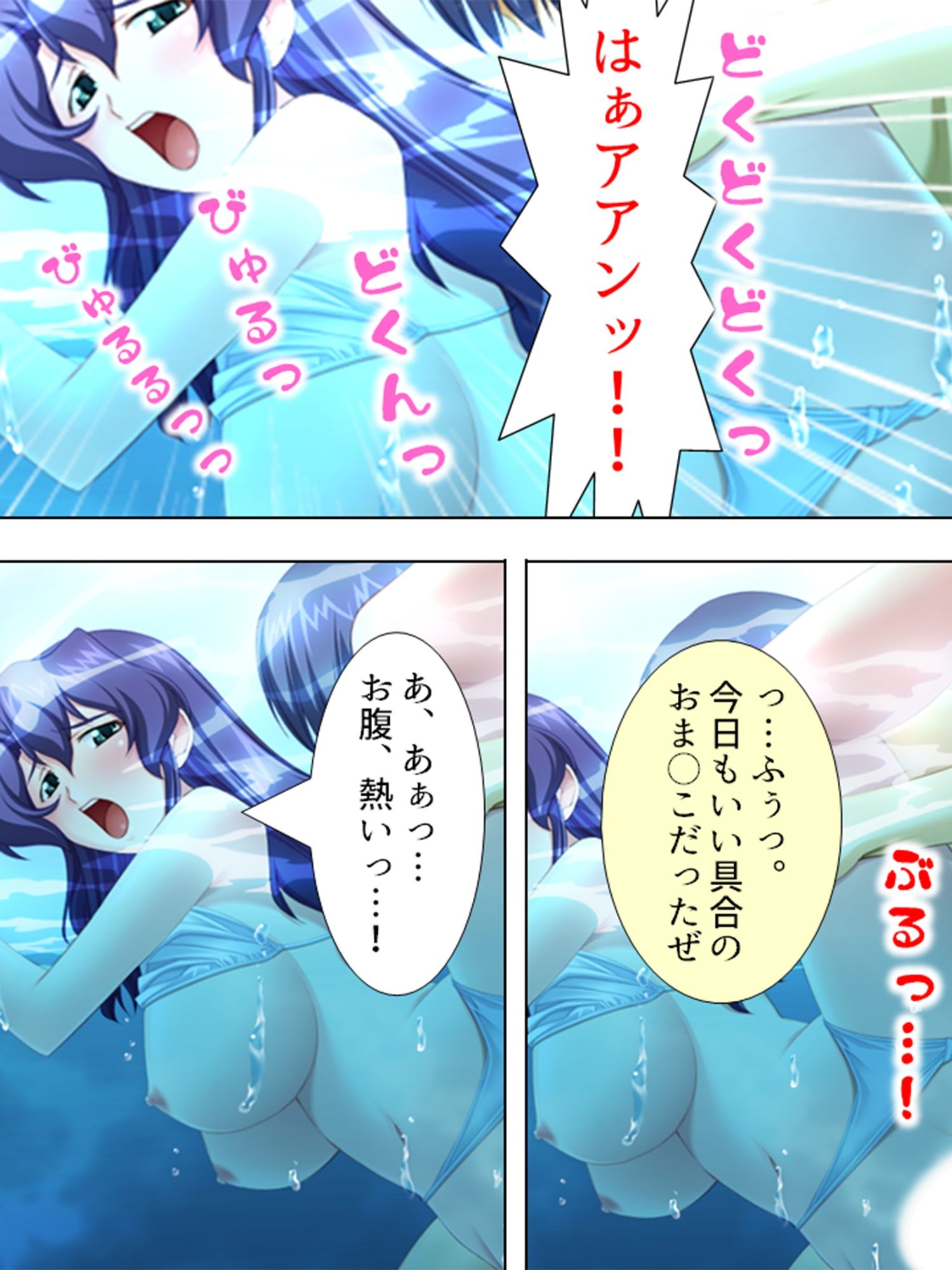 お願いです…娘と私のオマ●コで許してください 4巻 サンプル2ページ目
