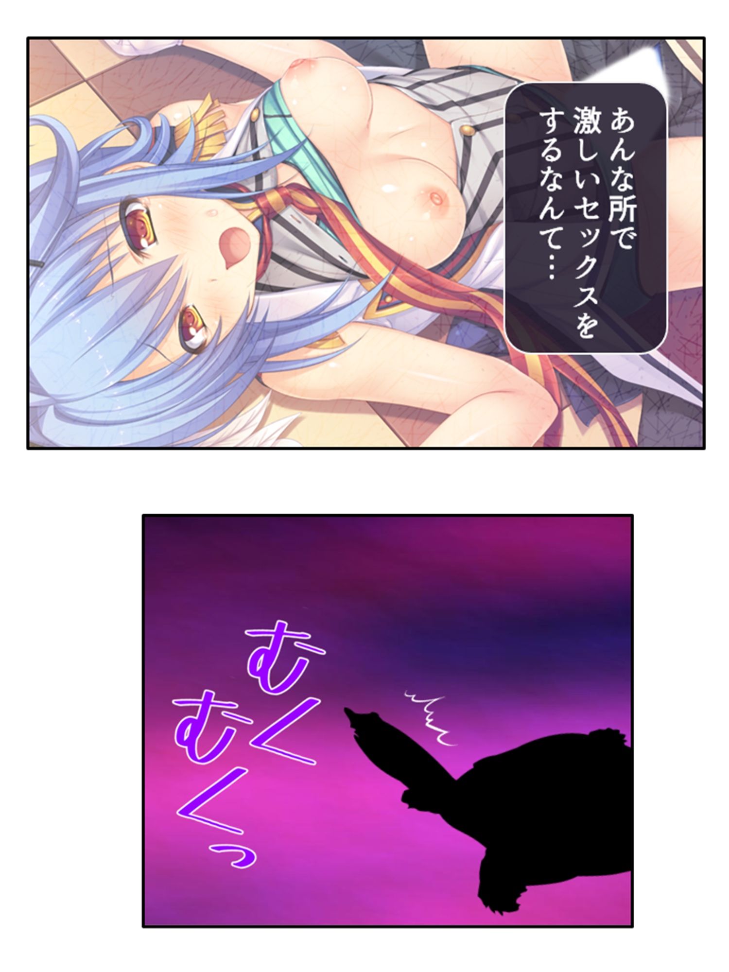 俺の精子は幸運の精子！？ 8巻 サンプル1ページ目