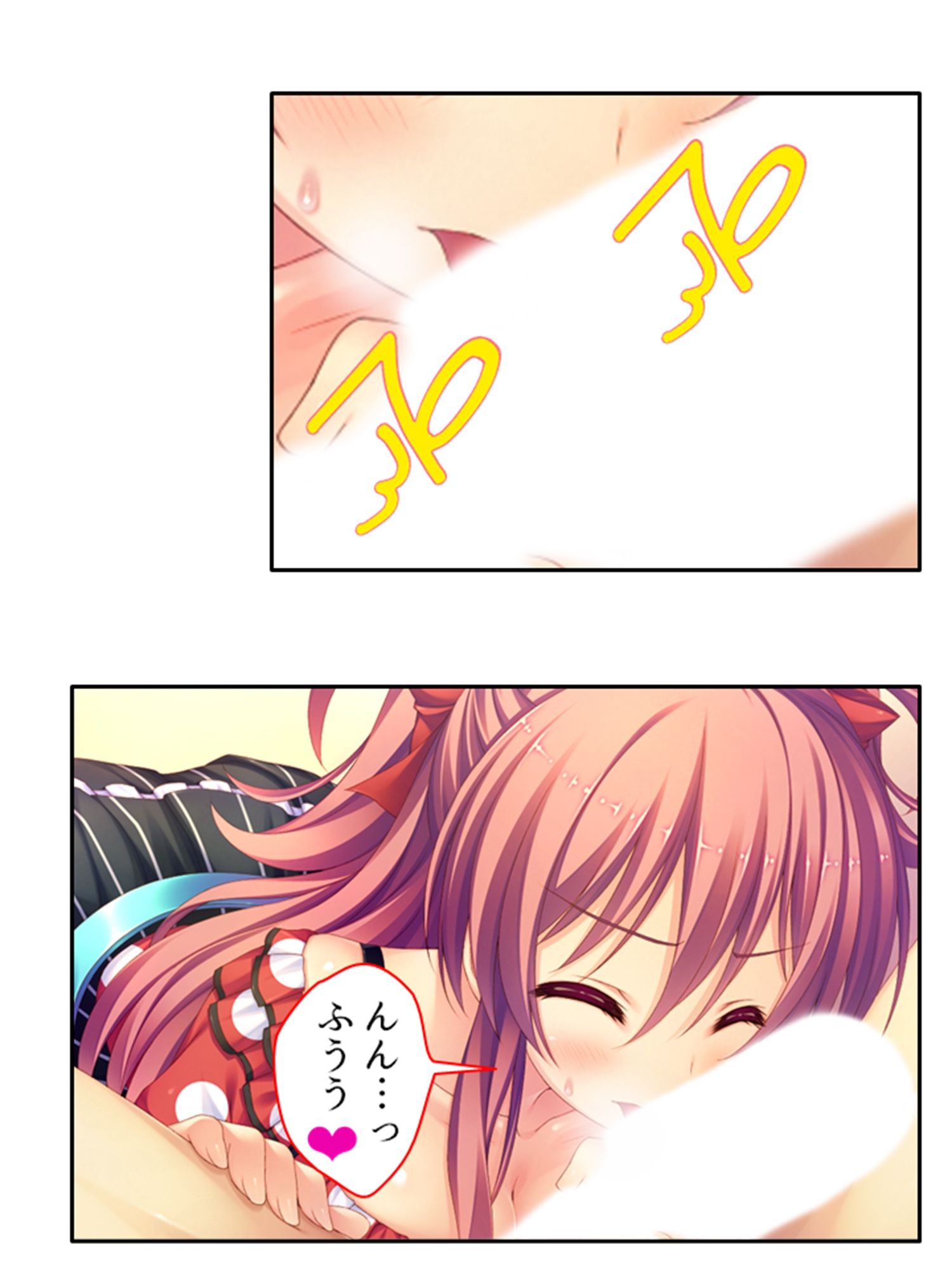 俺の精子は幸運の精子！？ 8巻 サンプル4ページ目