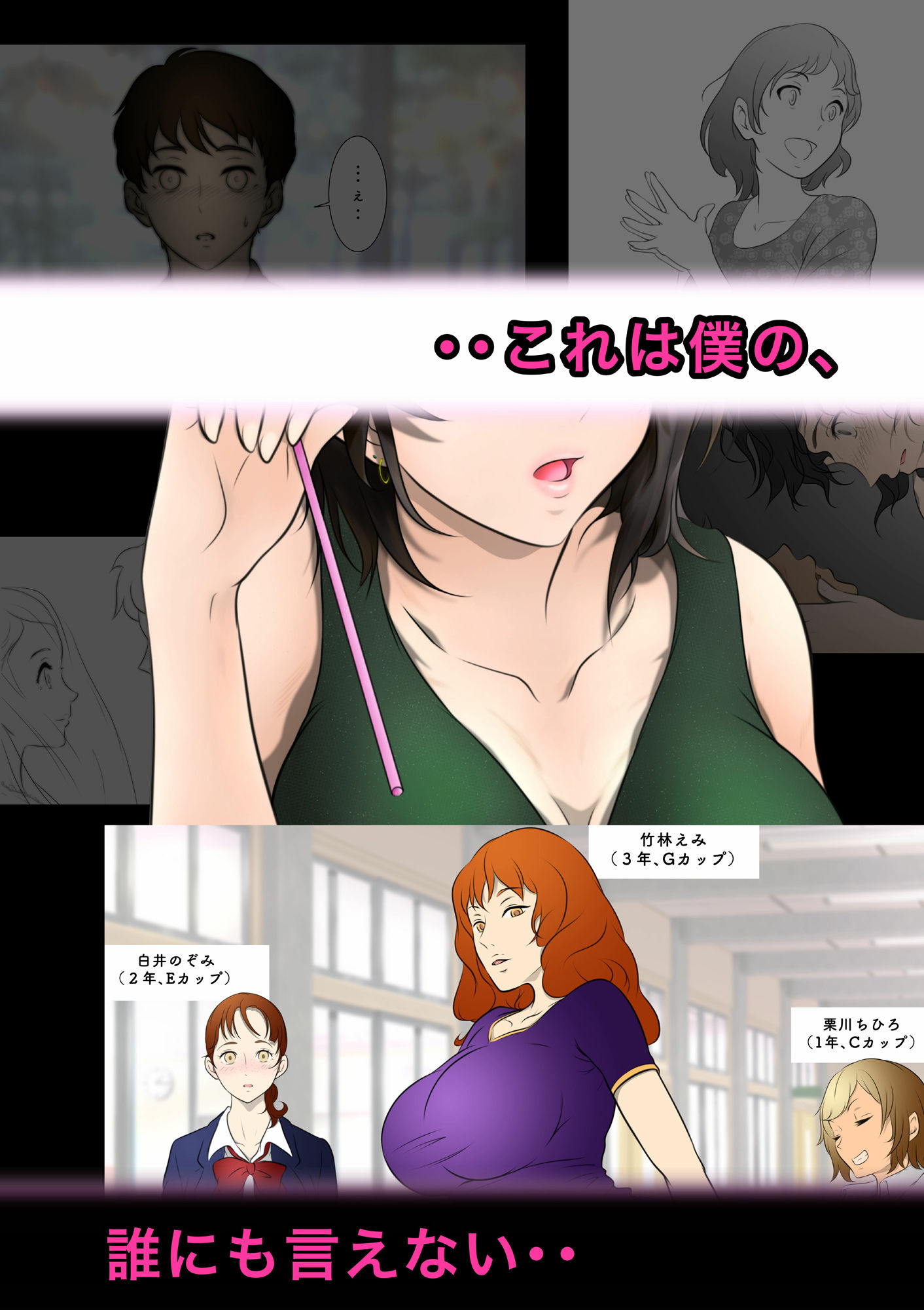 お隣さんは セックス・レス 1 サンプル5ページ目