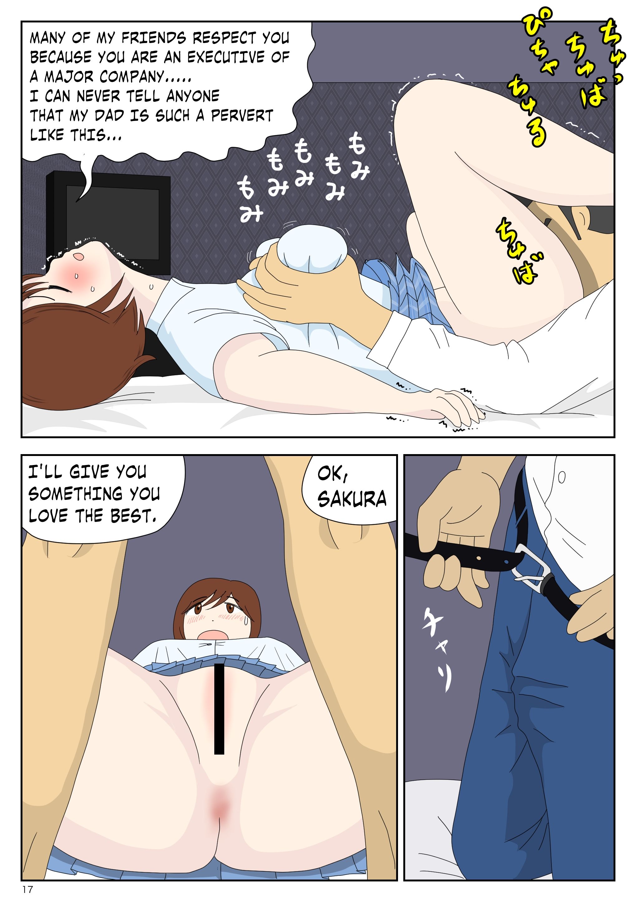 GIRL MOLESTED BY FATHER EVERY MORNING サンプル1ページ目