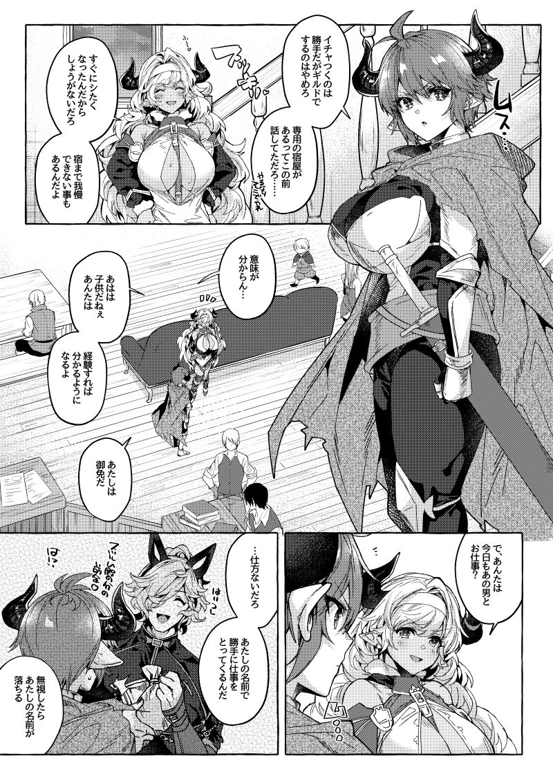 スイッチ サンプル4ページ目