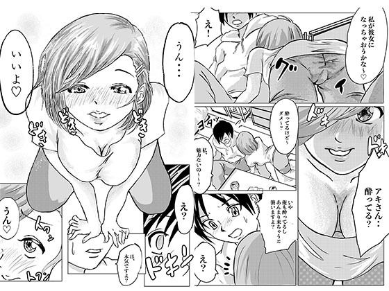 過去作総編集 サンプル1ページ目