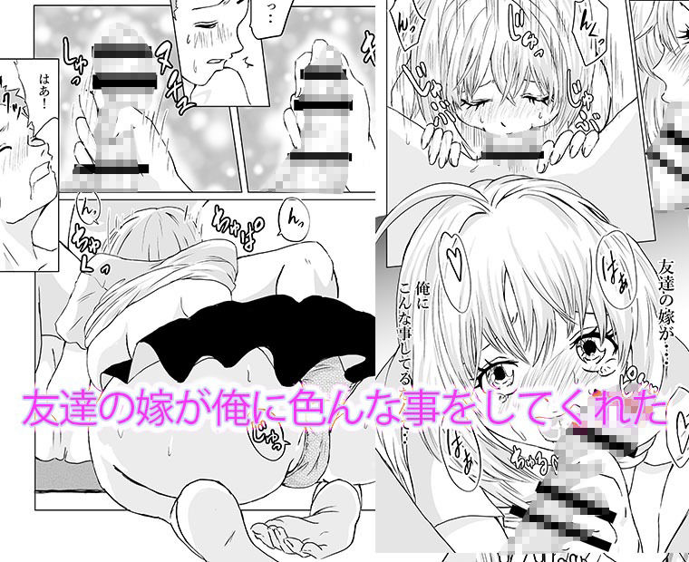 過去作総編集 サンプル4ページ目