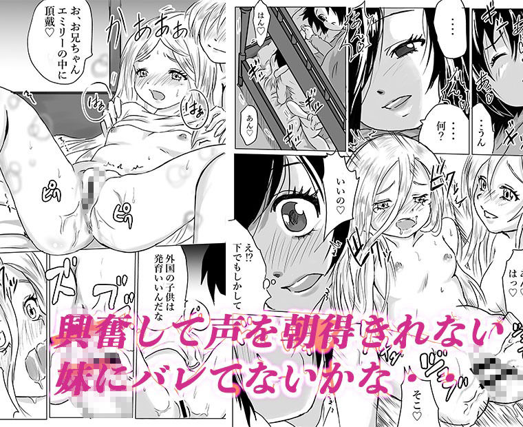 過去作総編集 サンプル6ページ目