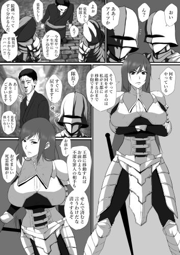 せっかく異世界転生したのに死霊術師だったからエロエロキョンシー造ってお世話係にしたった サンプル1ページ目